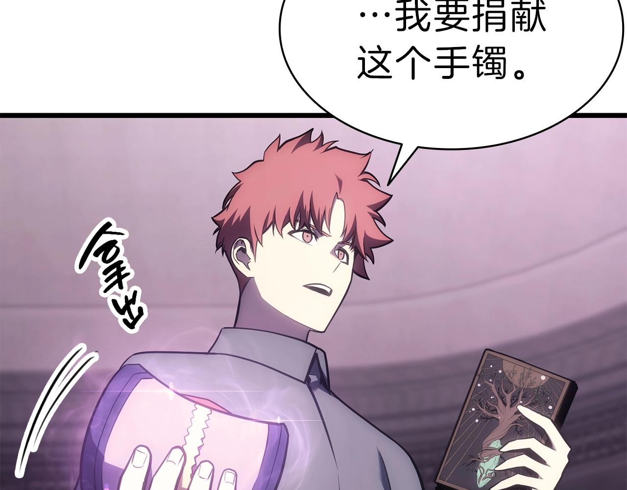 第47话 十年之仇92