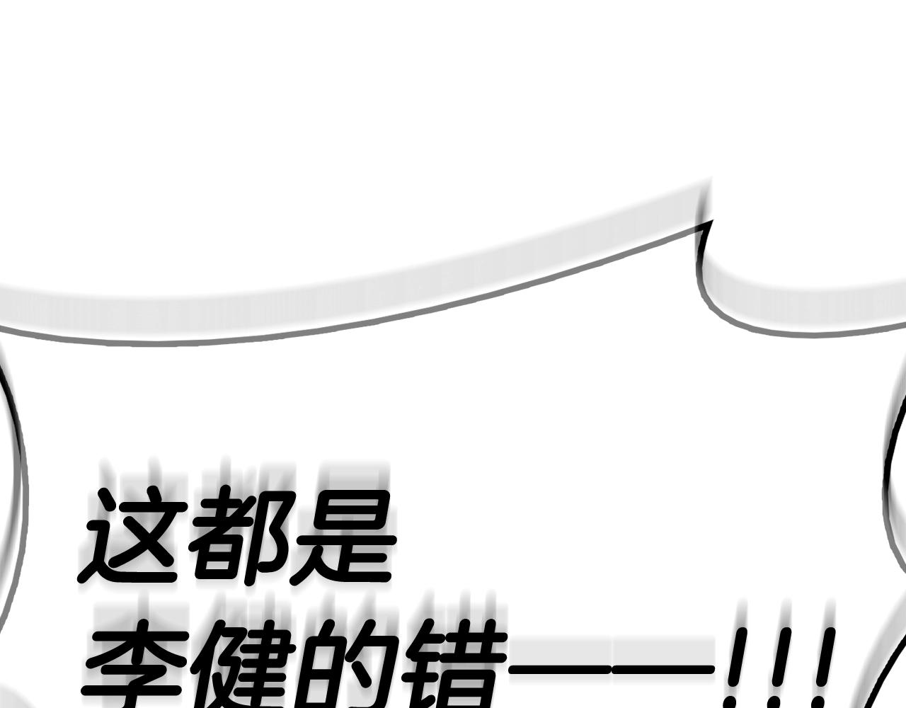 第23话 真闹大了257