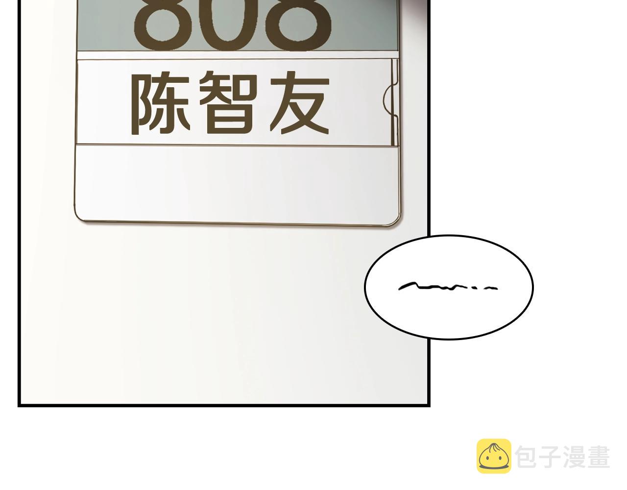 第42话 血光之雾270