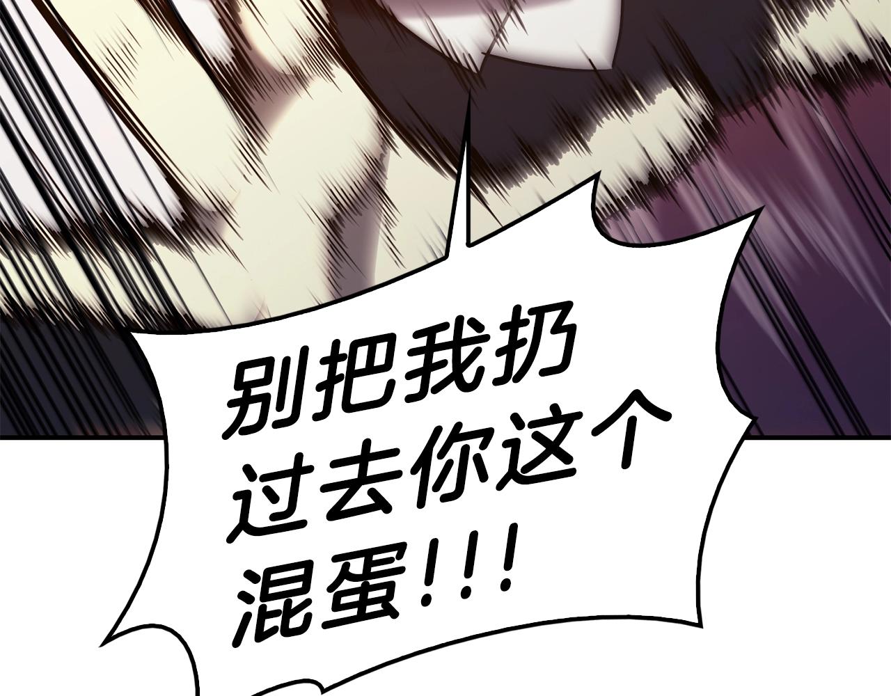 第30话 女神的眼泪143