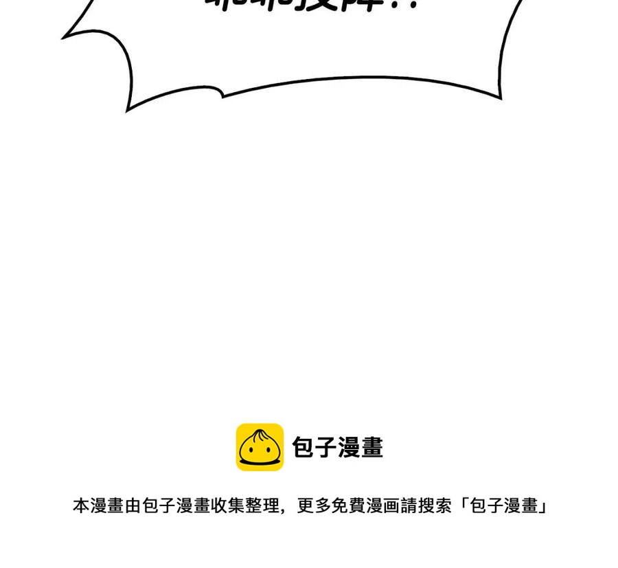 第10话 圣物莱姆156
