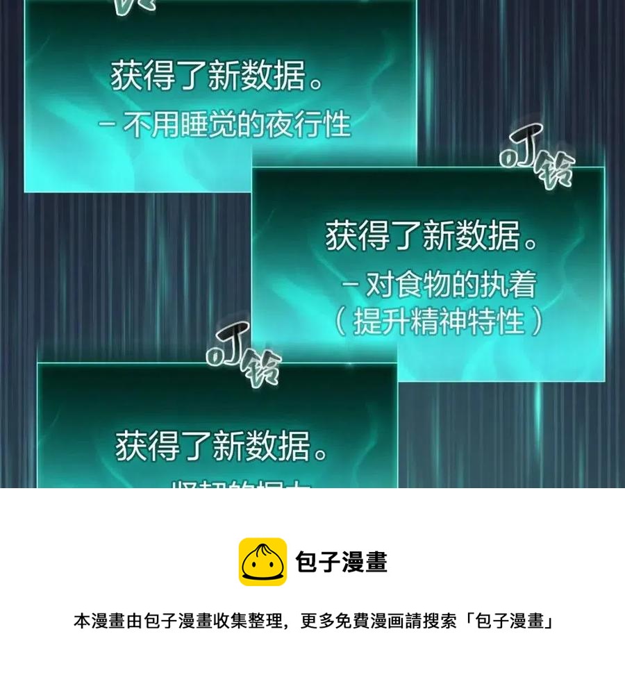 第15话 圣女送礼268