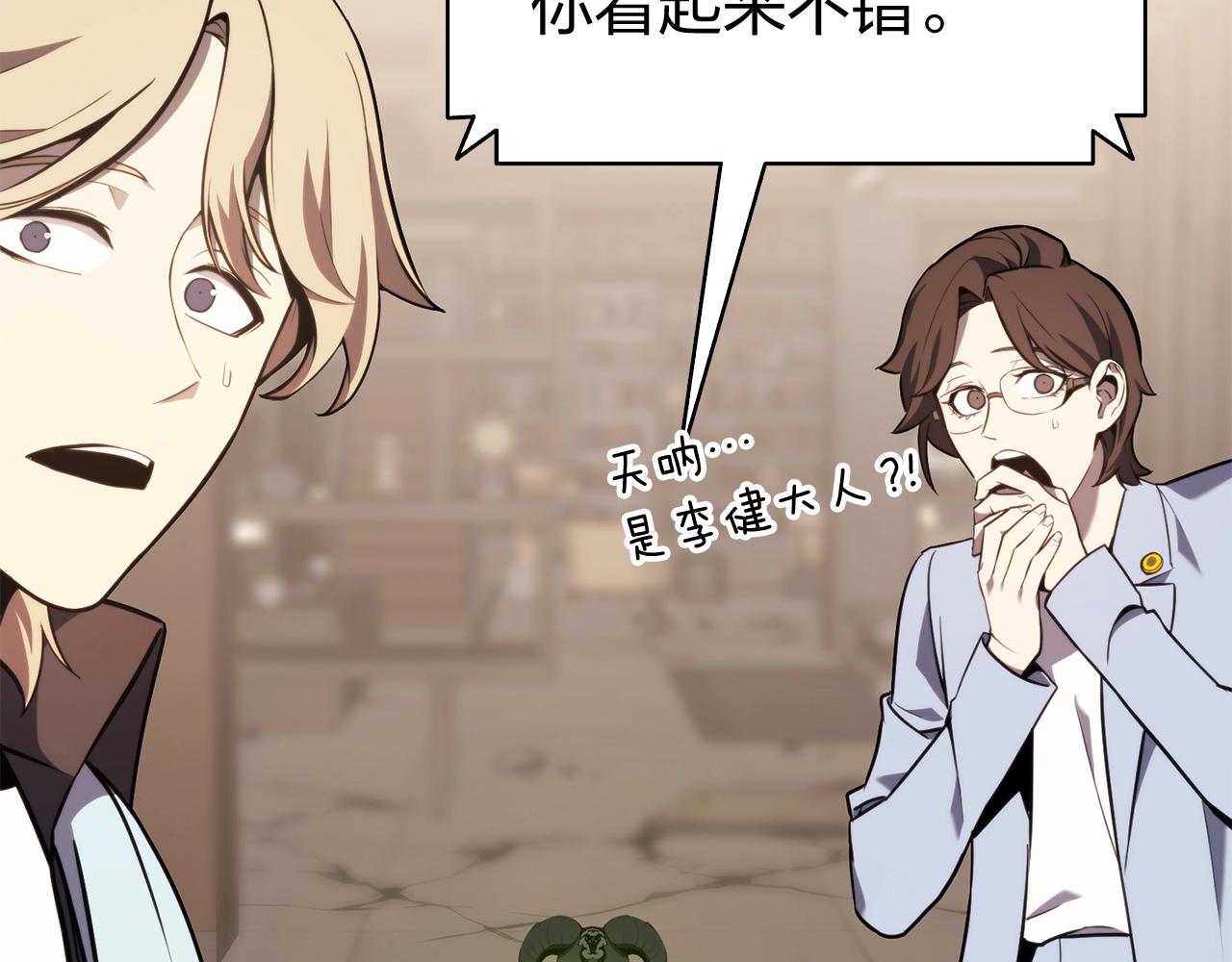 第36话 千之爪97