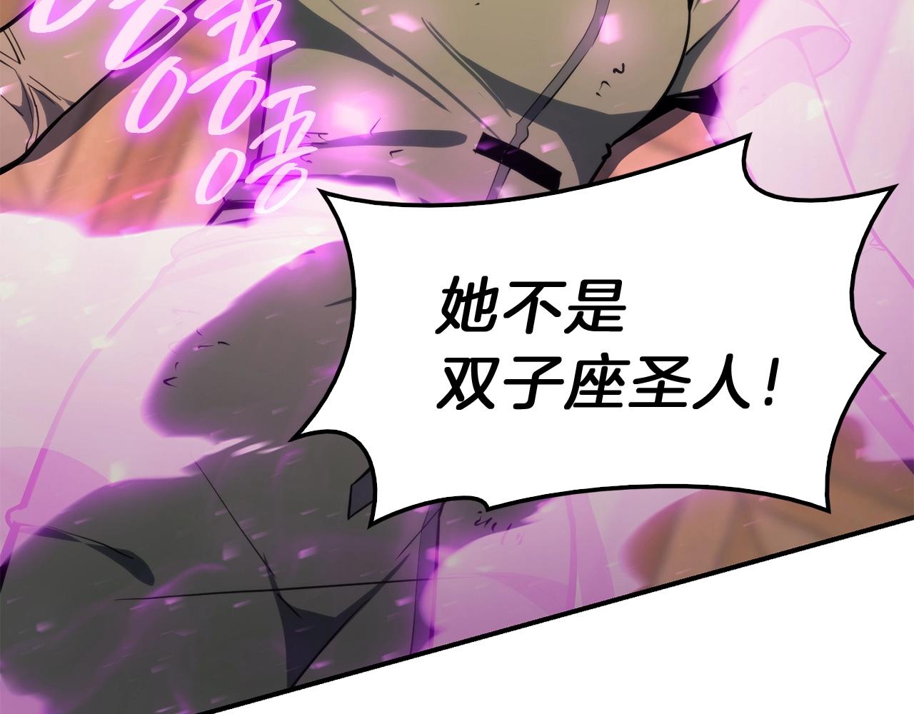第31话 冒牌圣主178