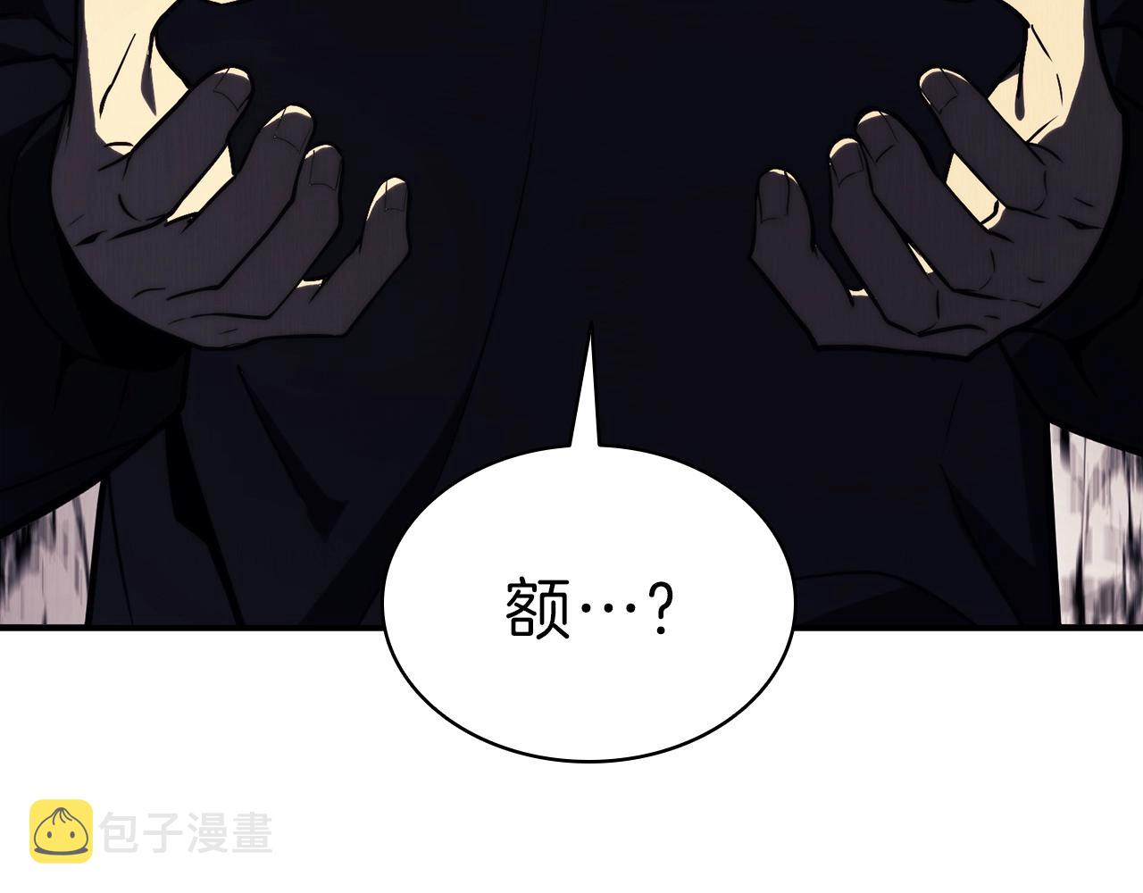 第32话 剪断深渊249