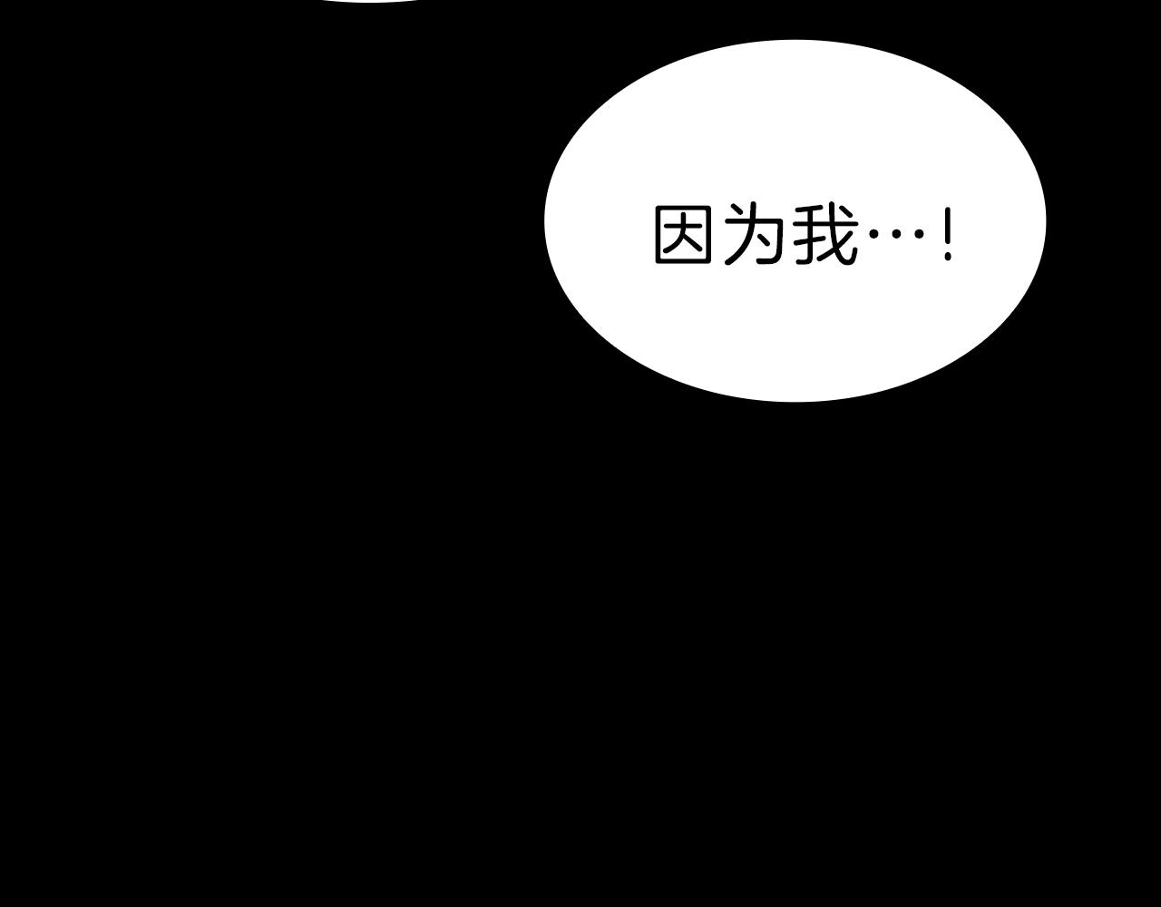 第45话 无法抵御的灾厄125