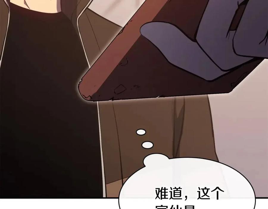 第14话 自私圣女13