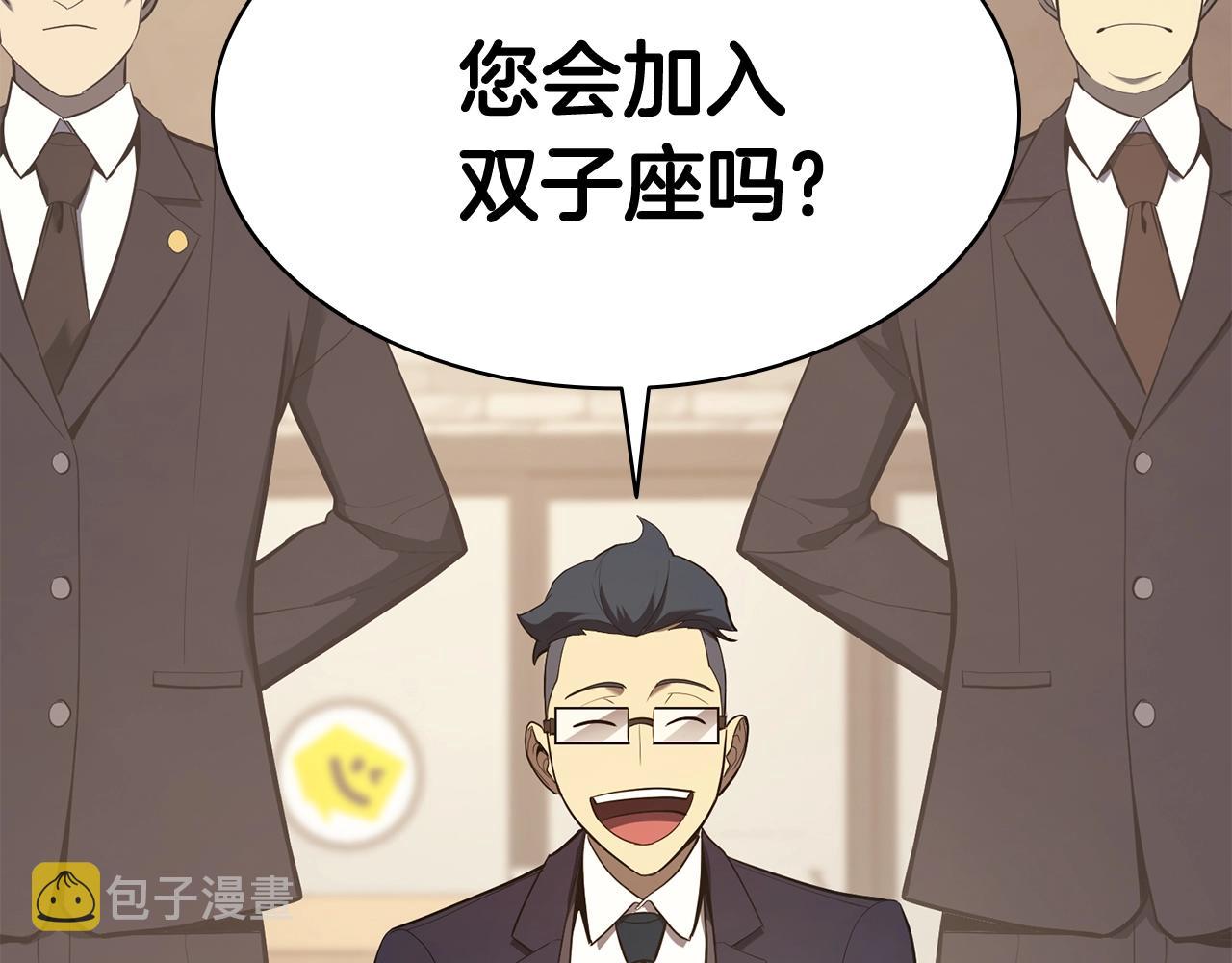 第24话 吃完就跑路79