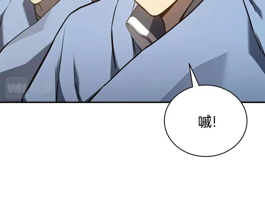 第9话 货真价实23