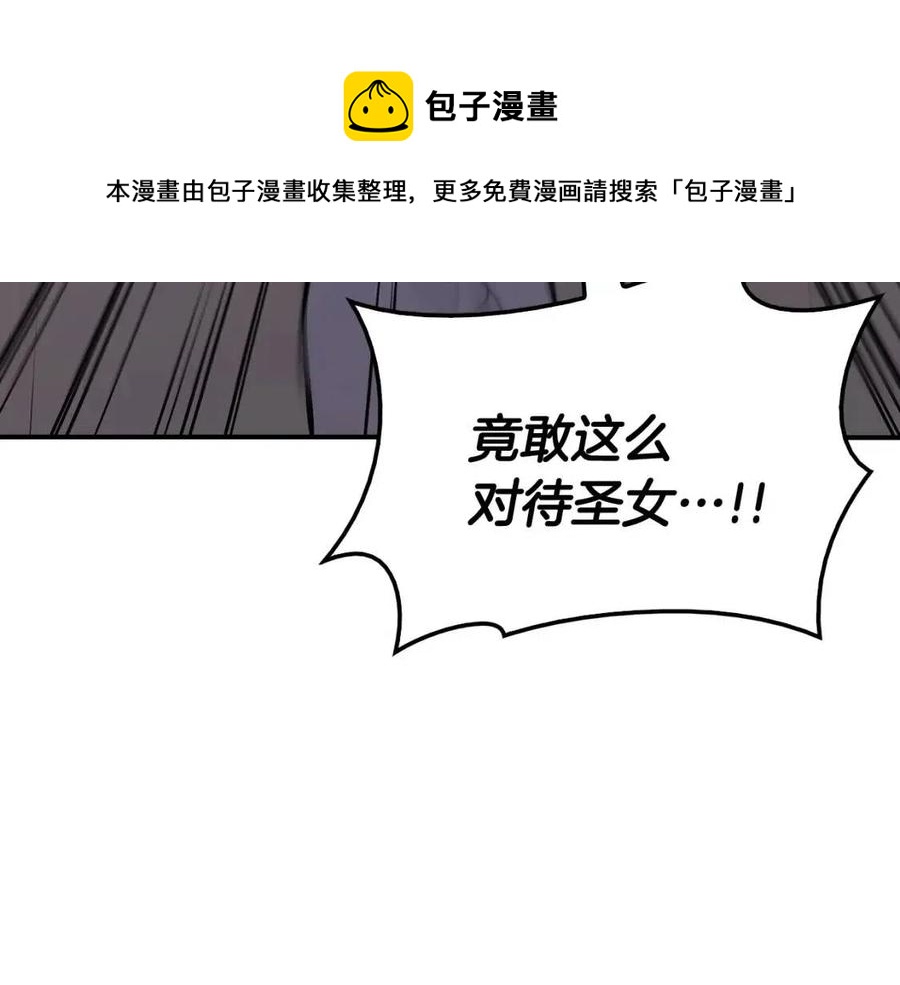 第17话 神位提升132