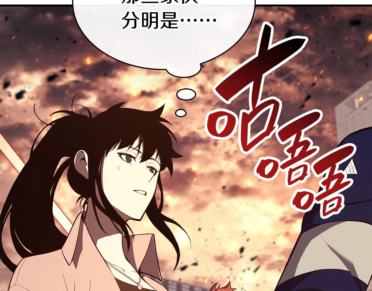 第26话 调教14