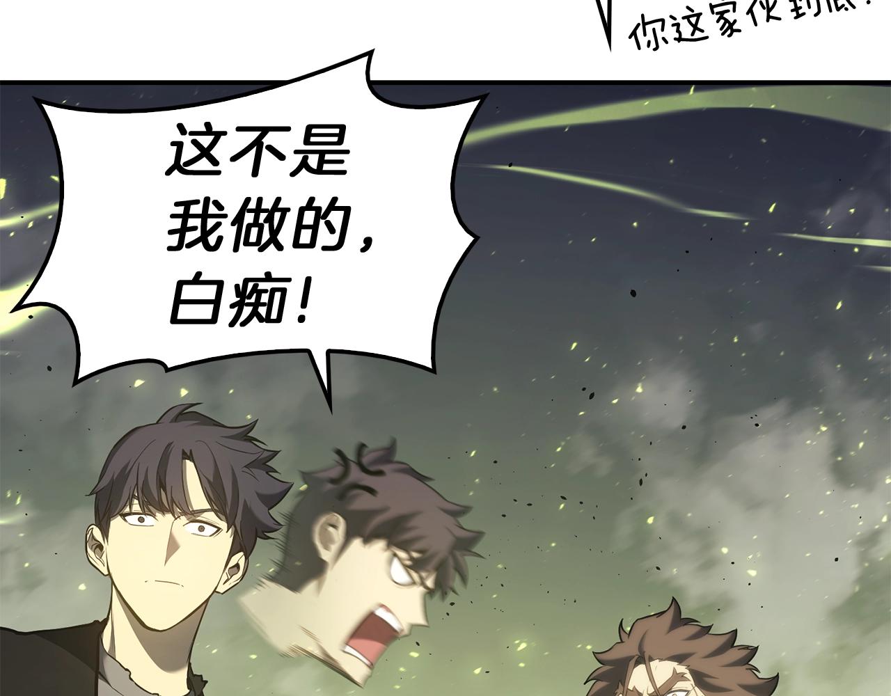 第39话 发疯的野兽们153
