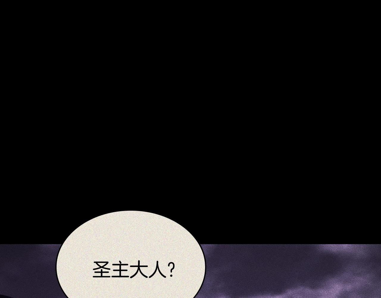 第19话 八大圣物235