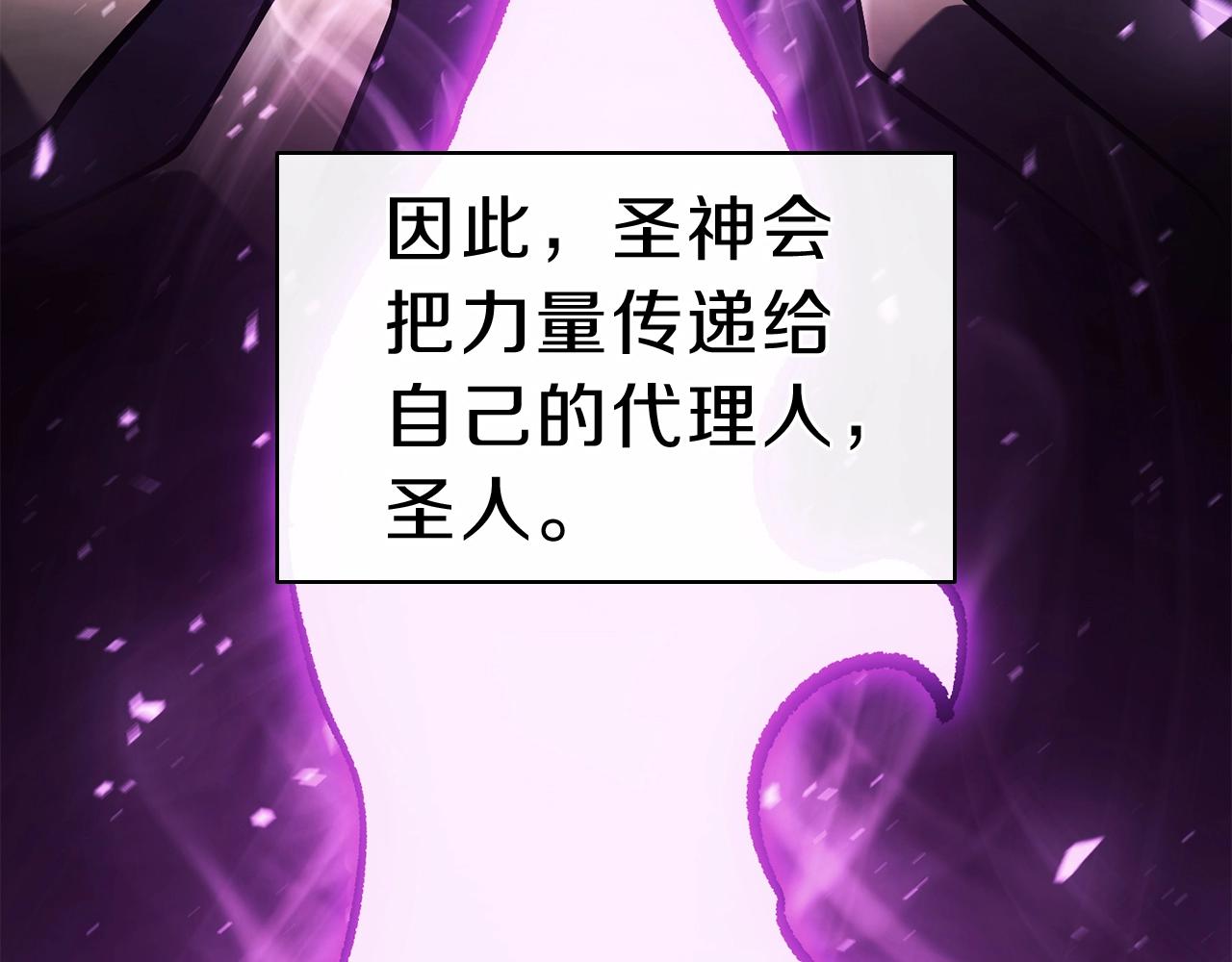 第33话 侵犯111