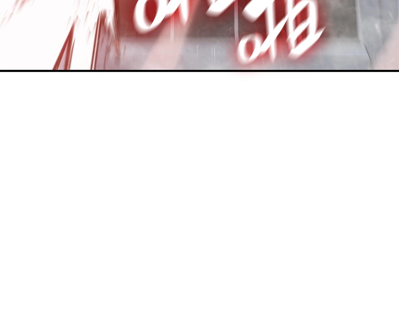第8话 灾厄克星227