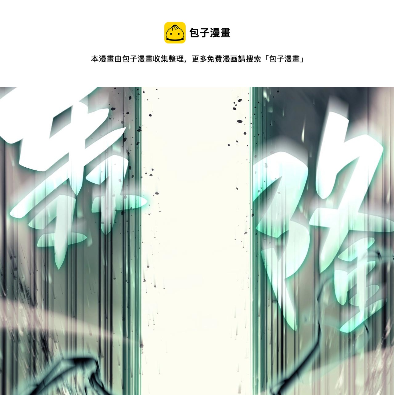 第22话 斗气本能36