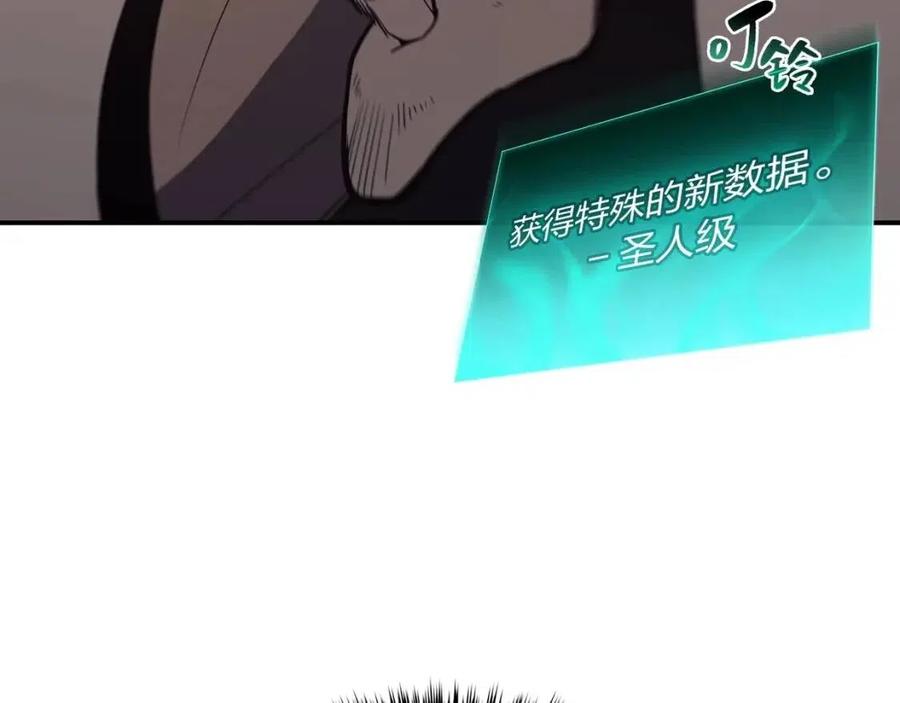 第17话 神位提升210
