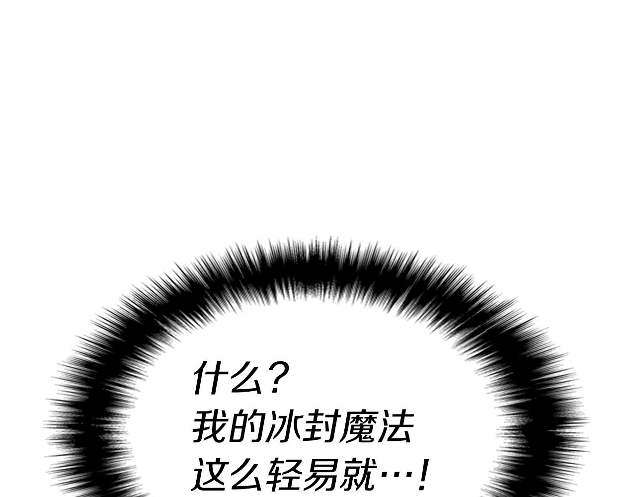 第7话 统统埋葬93