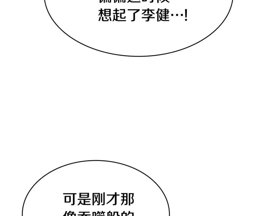 第14话 自私圣女170