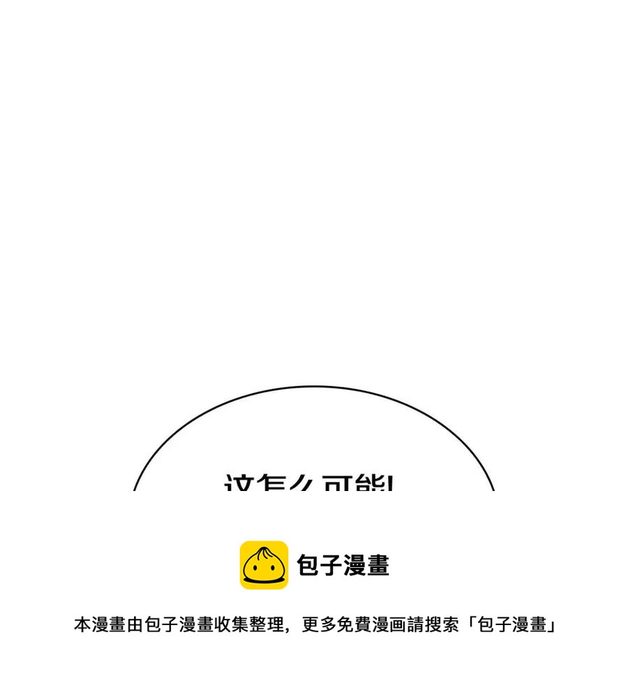 第15话 圣女送礼200