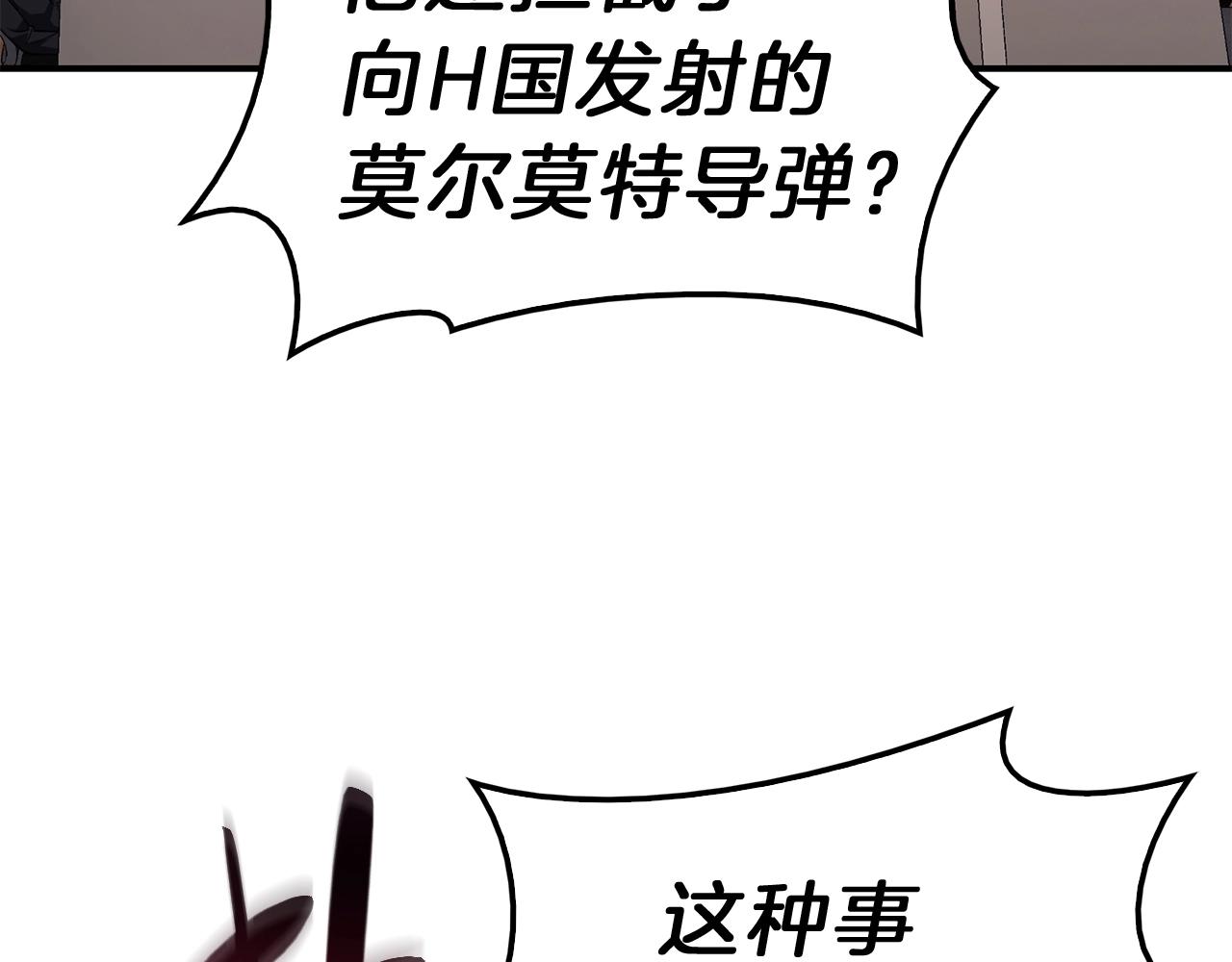 第31话 冒牌圣主5