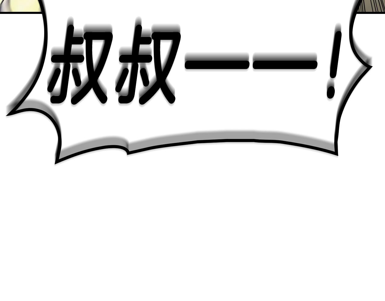第40话 圣人合作6