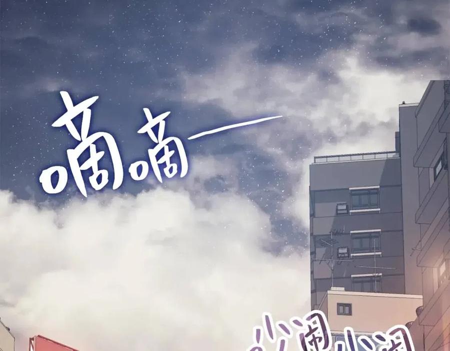 第13话 制造师139