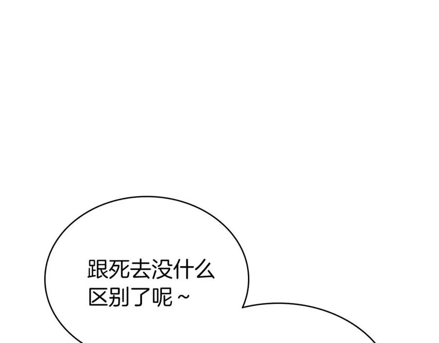 第16话 天空之城214