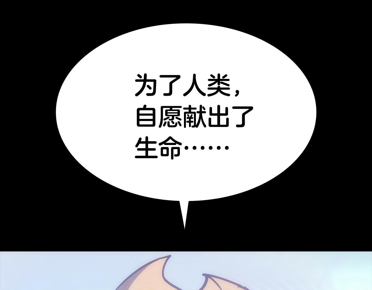 第0话 我叫李健137