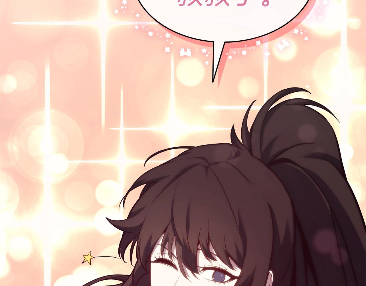 第35话 天之桥283