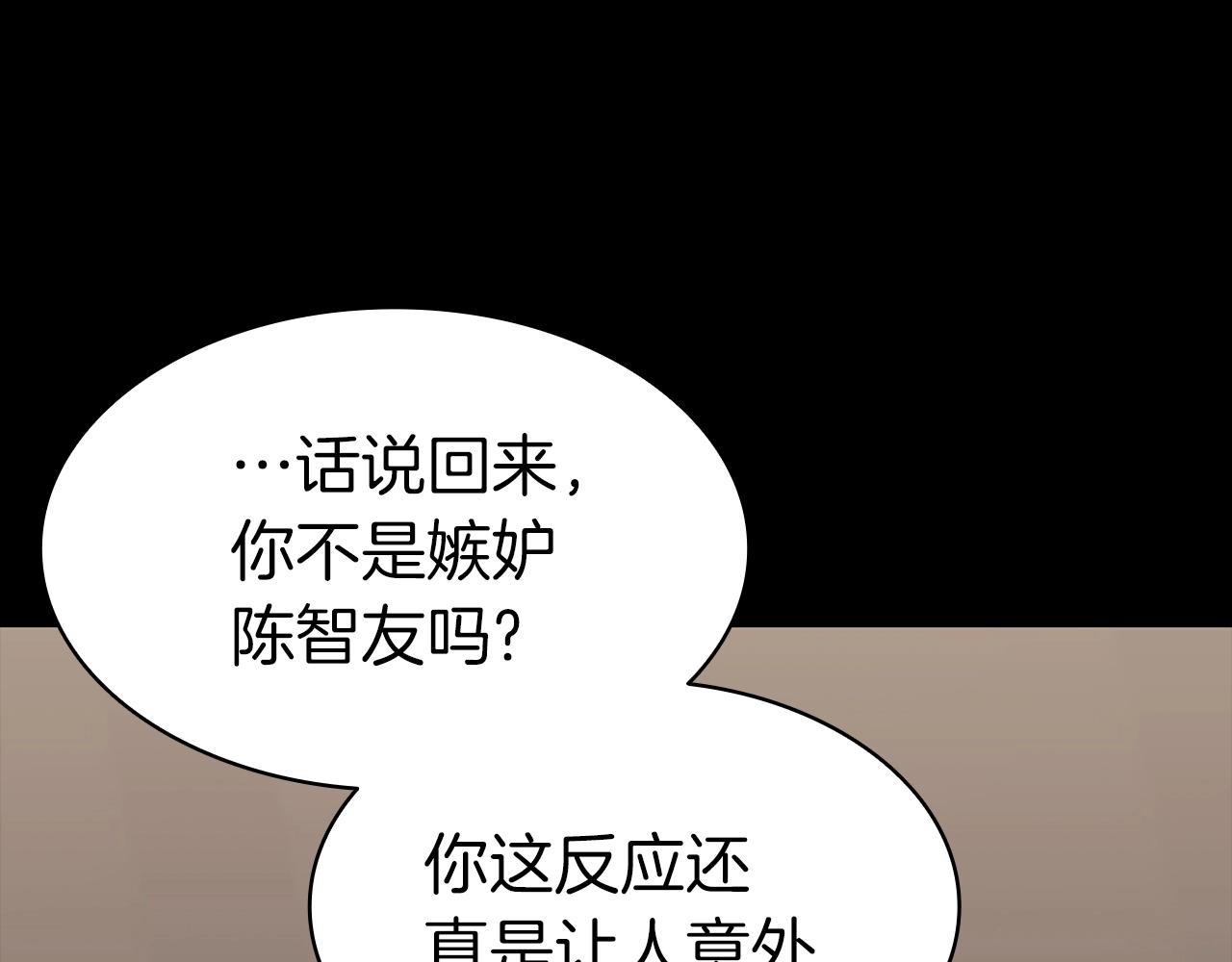 第46话 夺回来！77