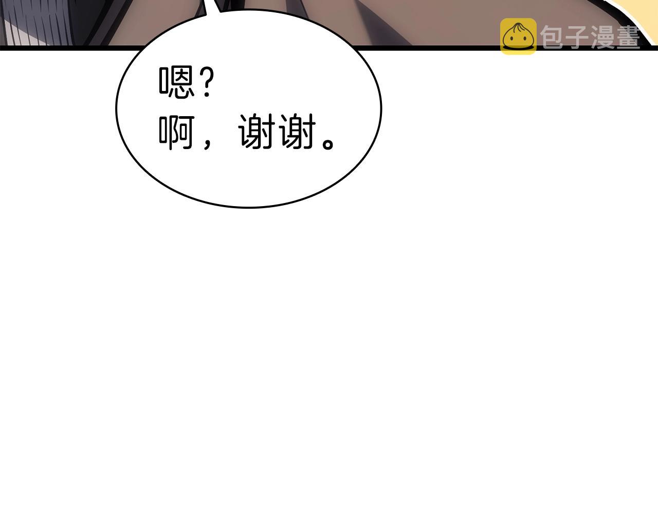 第47话 十年之仇13