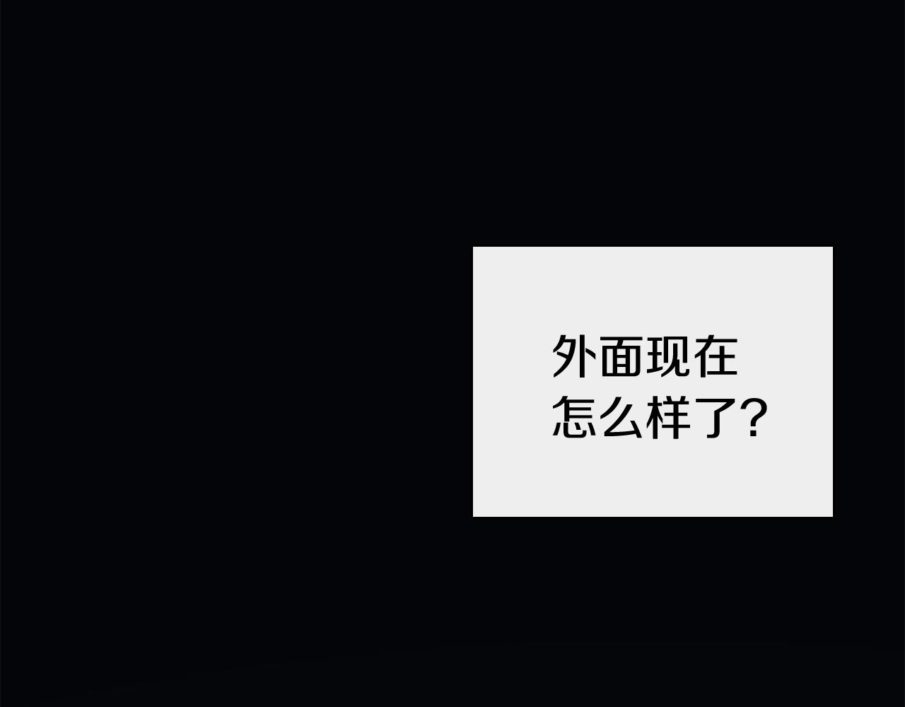 第1话 红色之眼239