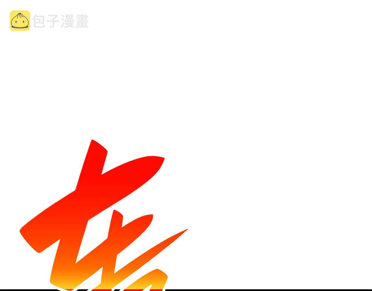 第26话 调教80