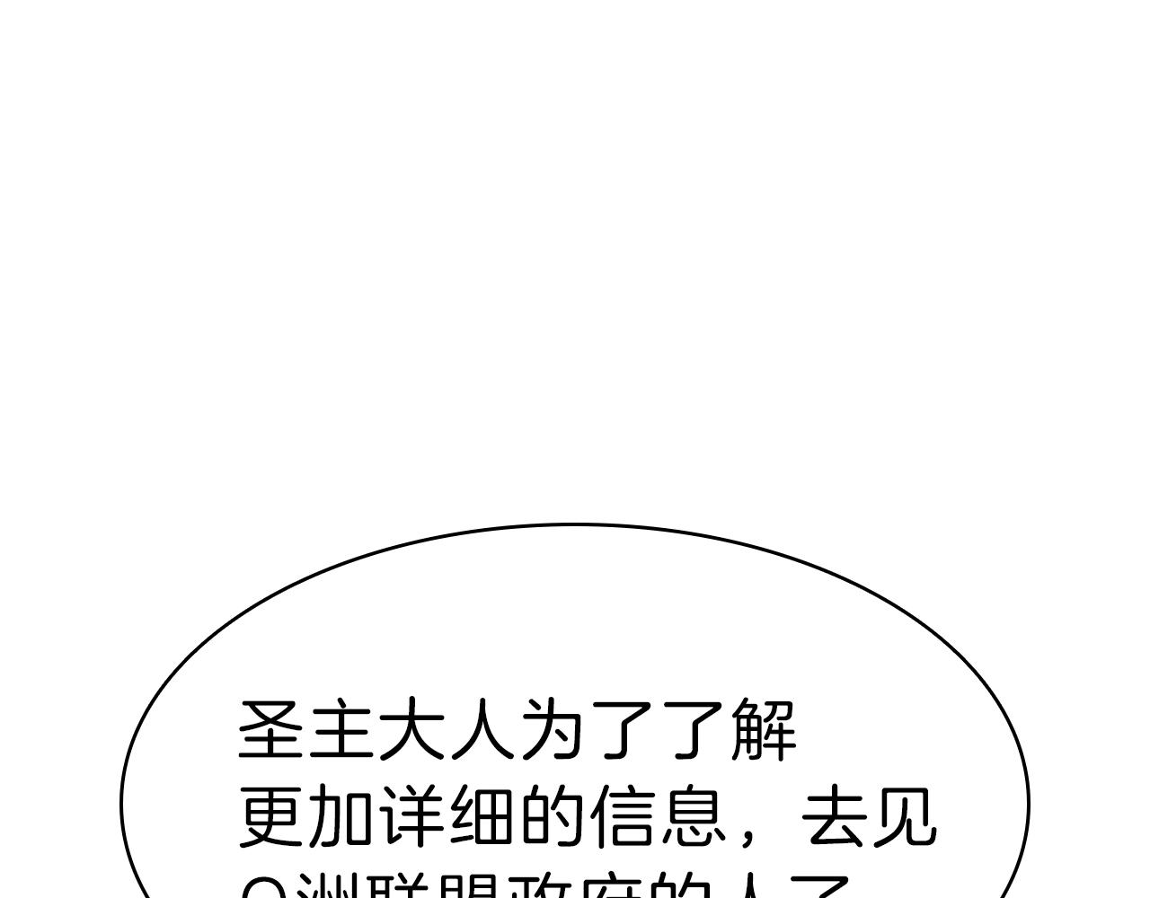 第44话 沉重的过去27
