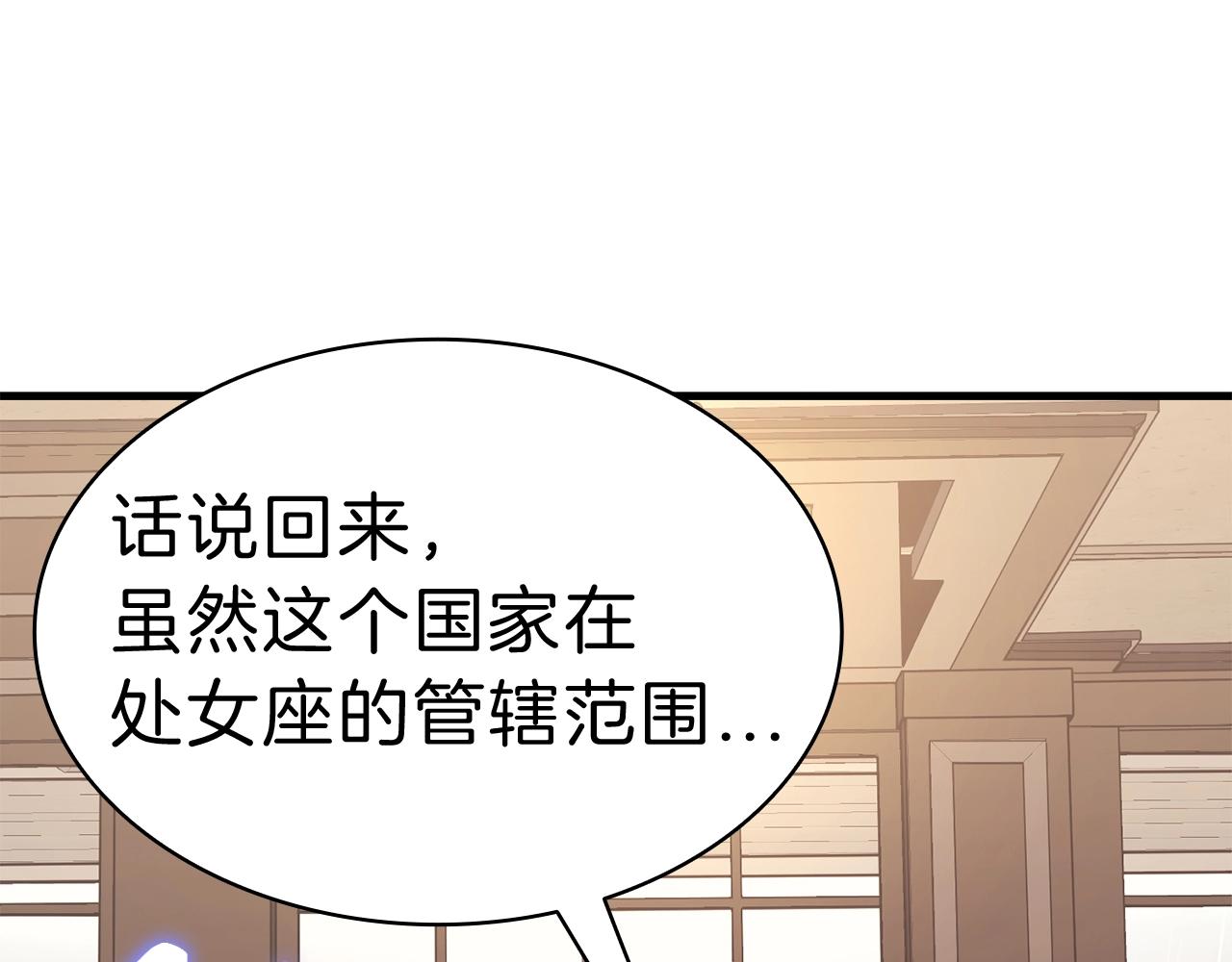 第43话 不详的短剑44