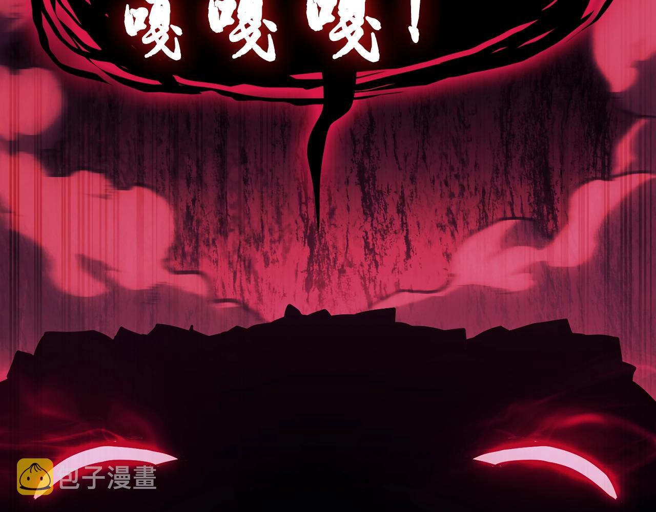 第42话 血光之雾93