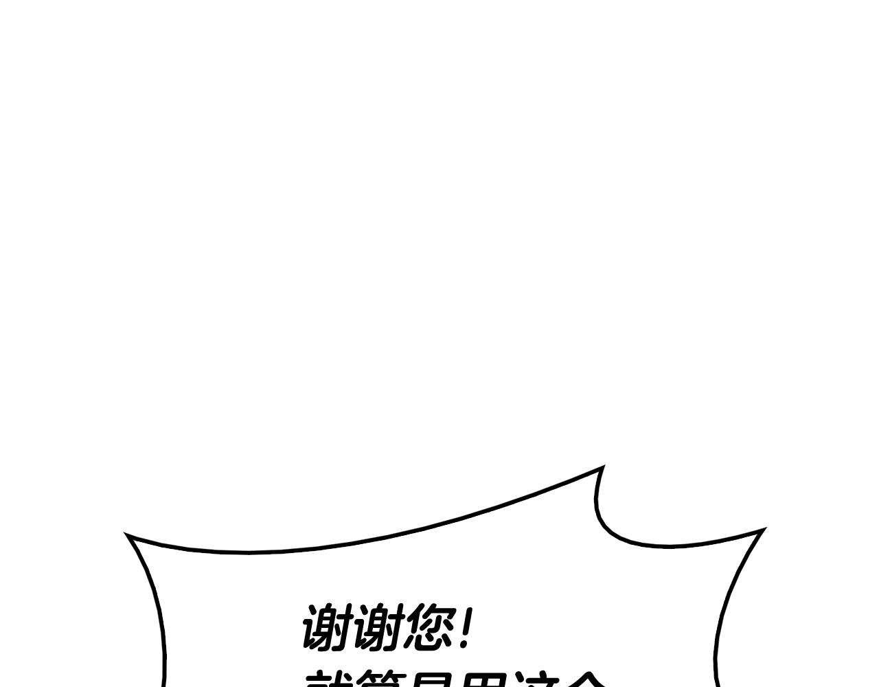 第34话 圣神败退341