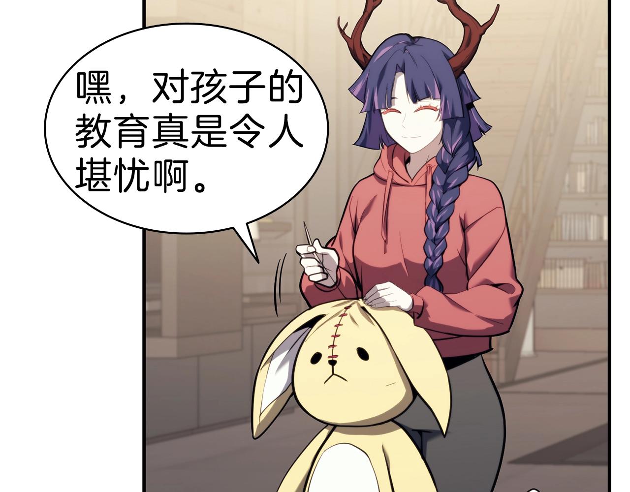 第35话 天之桥295
