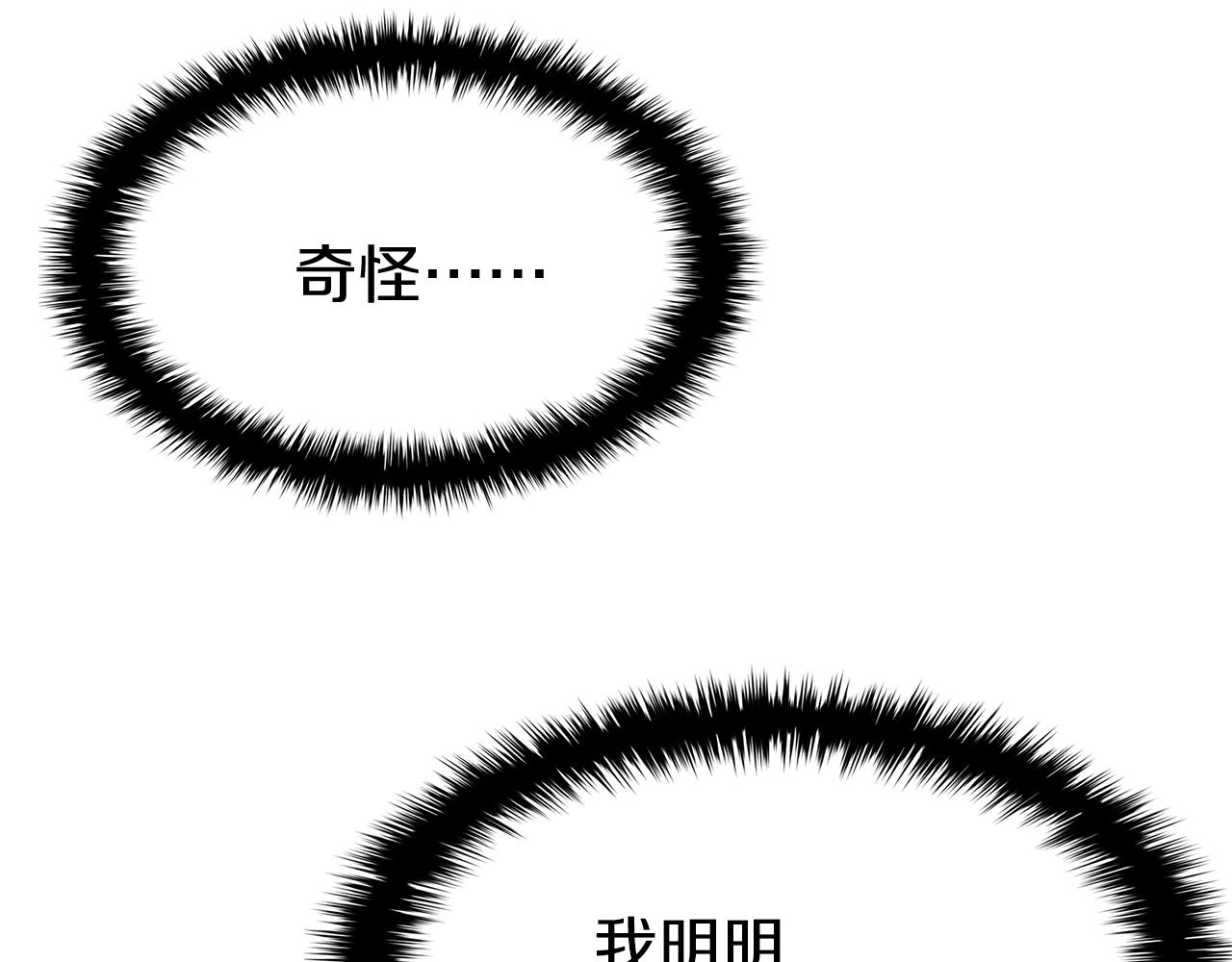 第21话 久违合作142