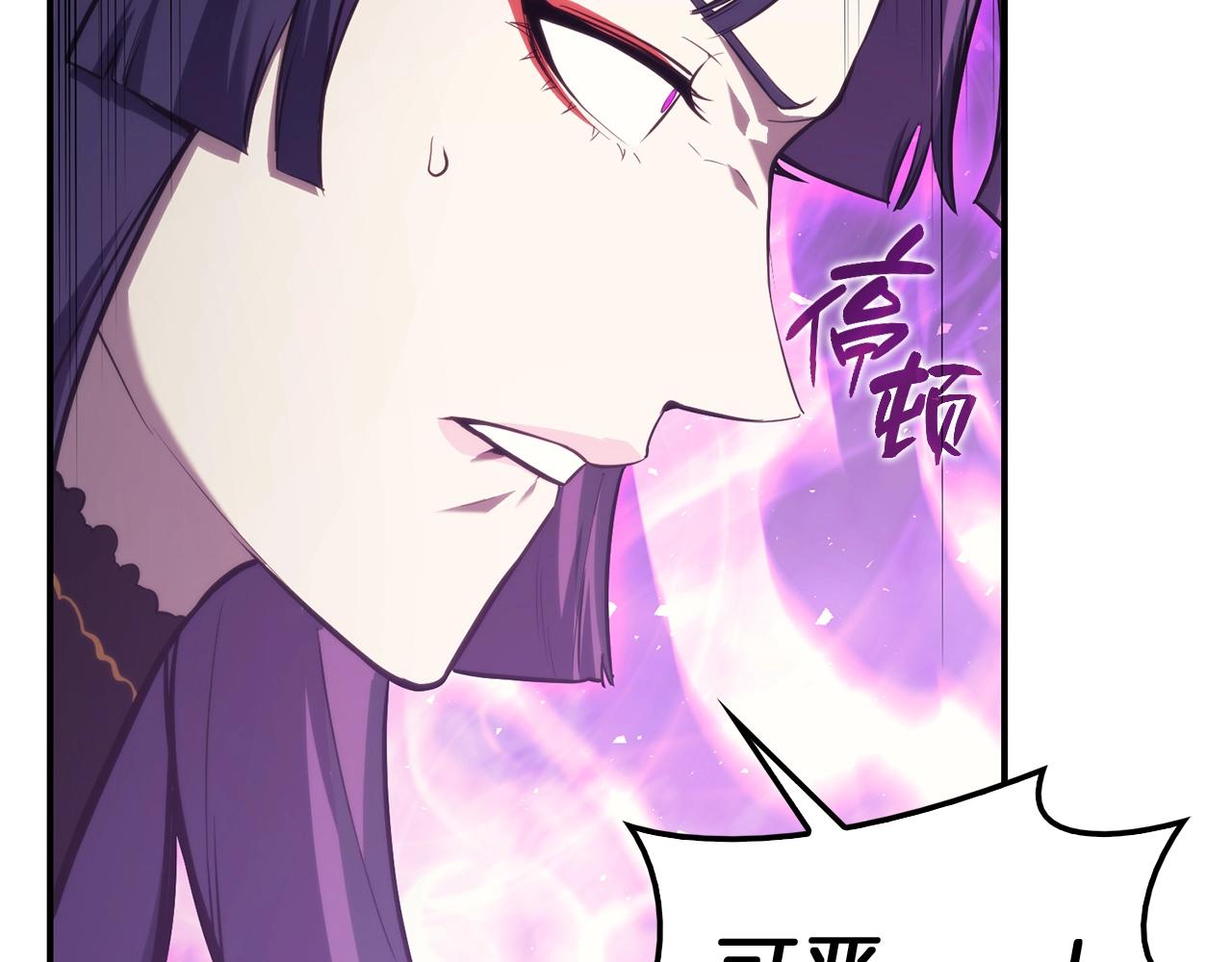 第31话 冒牌圣主105