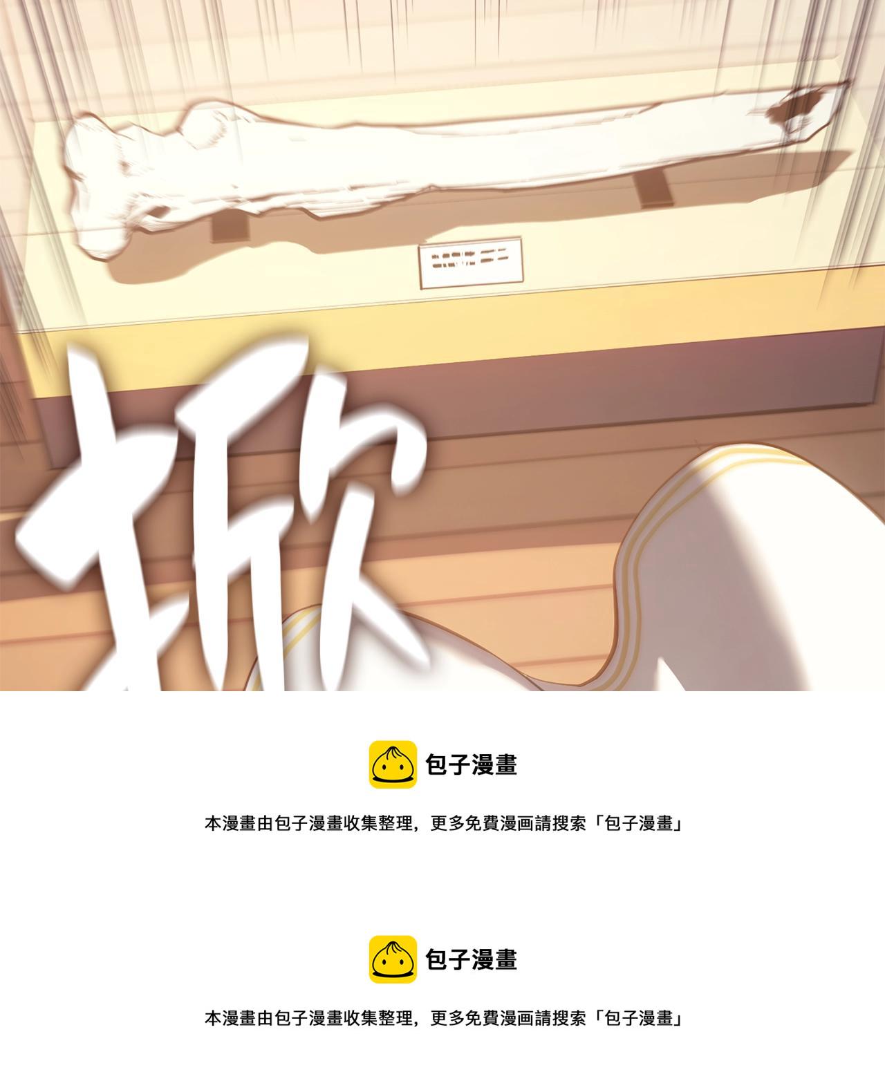 第20话 超大骨头16