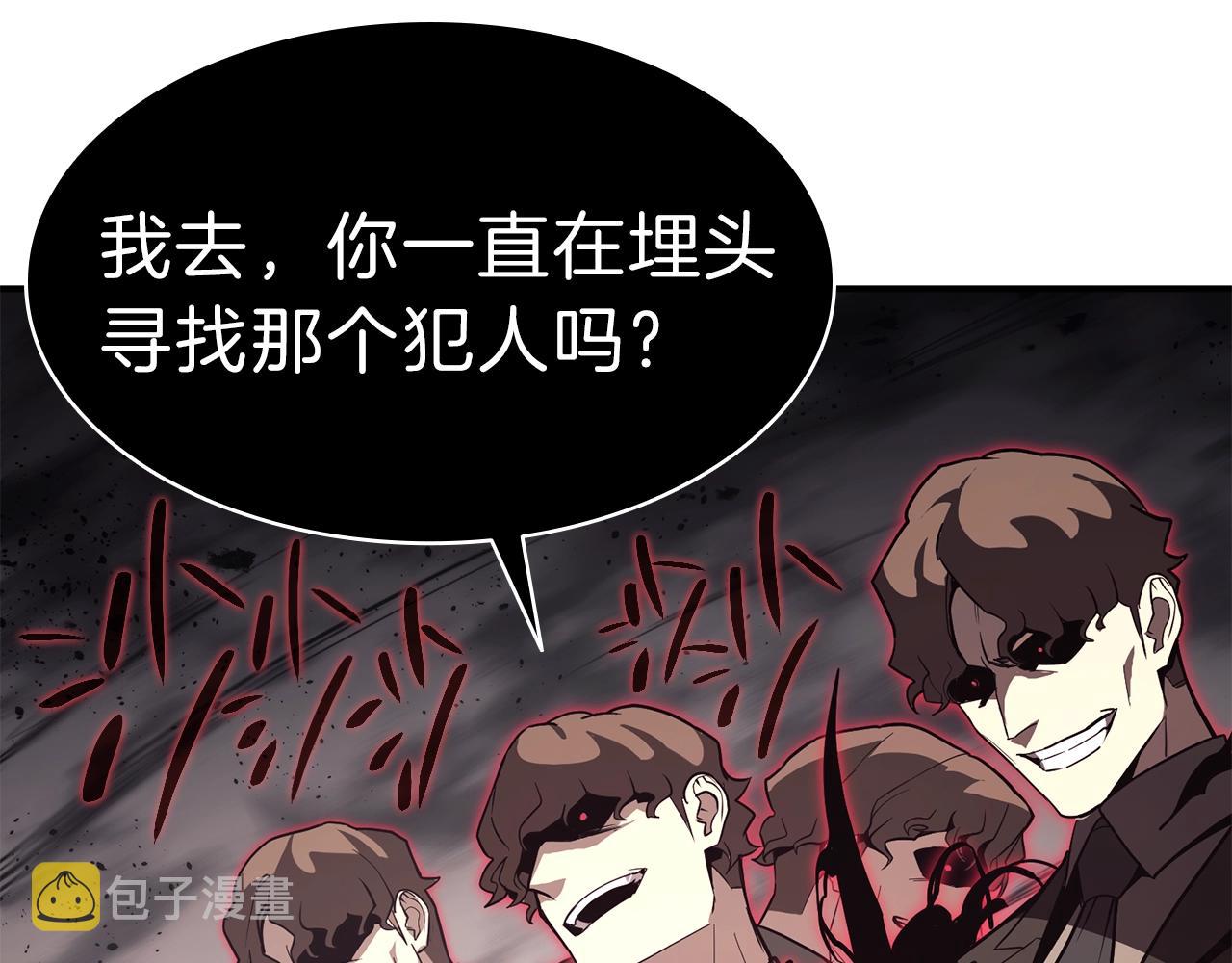 第29话 拿走你的核131