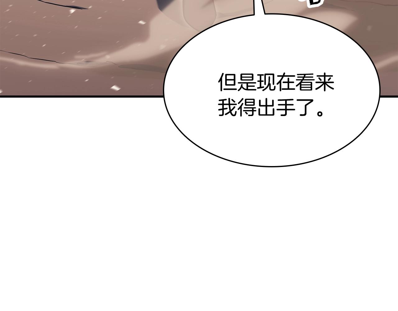 第37话 一击195