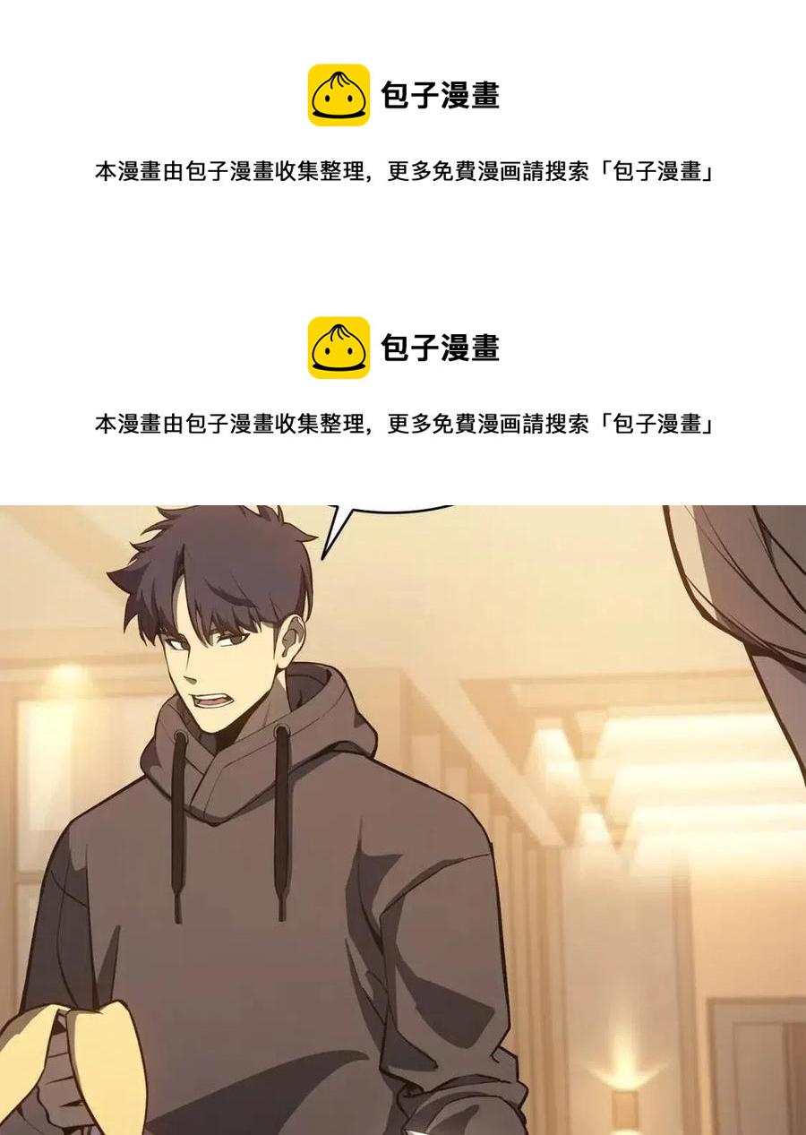 第13话 制造师12