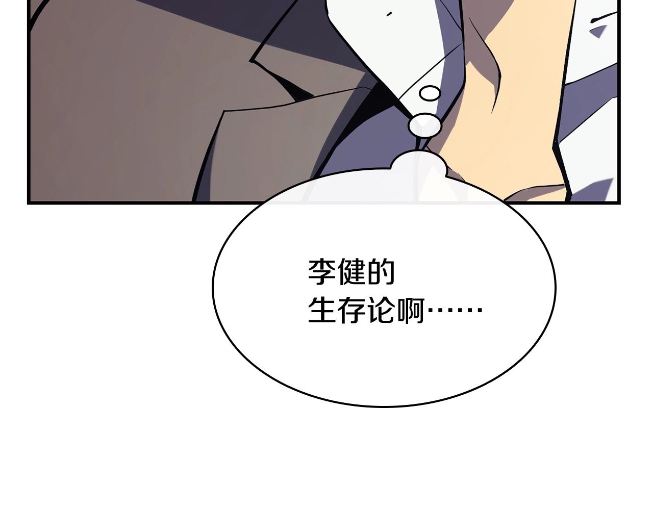 第3话 生死传闻42