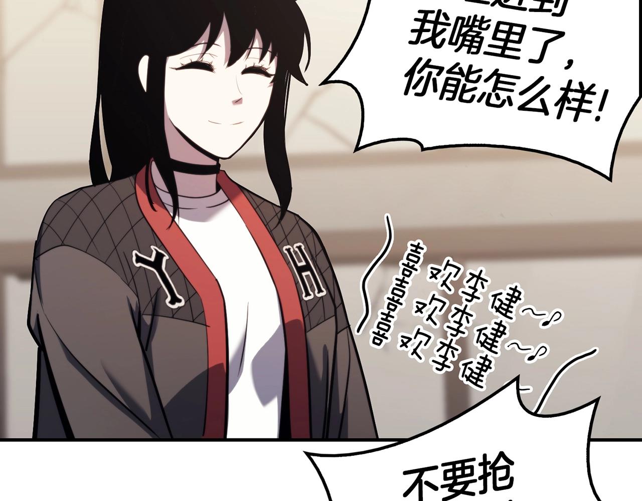 第35话 天之桥300