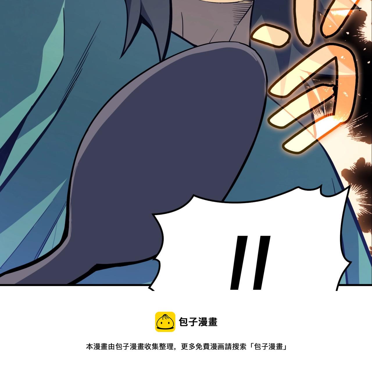 第2话 蛇夫座224