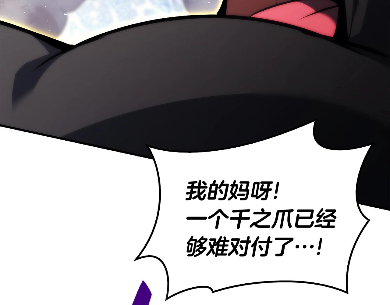 第37话 一击309