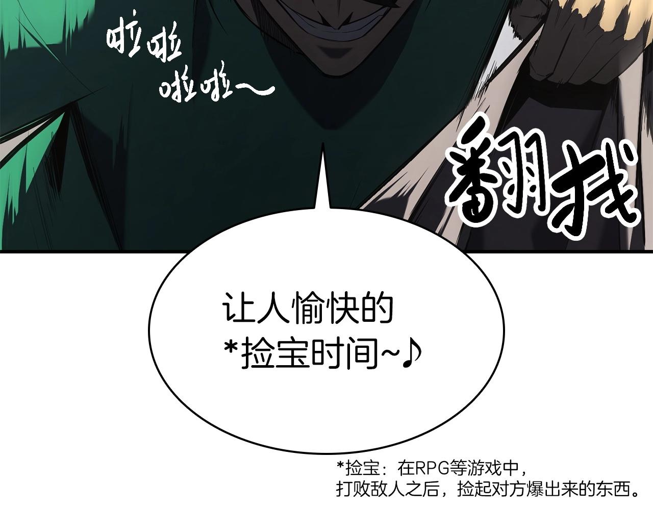 第4话 圣团组织219